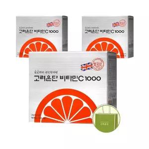 고려은단 정품 비타민C 1000 쇼핑백 180정 3개