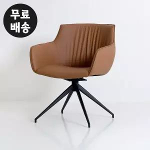 [벤티스가구]라파 가죽 회전 의자 오토리턴 철제 다리 서재 인테리어 디자인 고급(3컬러/꼬냑)