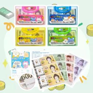 은행놀이 가방 세트 지폐 경제놀이 장난감돈 계산 역할