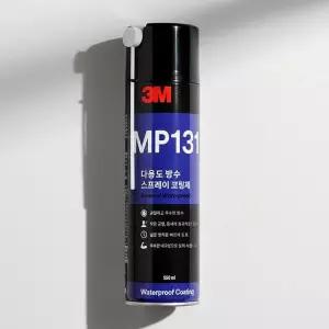 3M방수코팅제 화장실바닥코팅 줄눈 스프레이 욕실타일