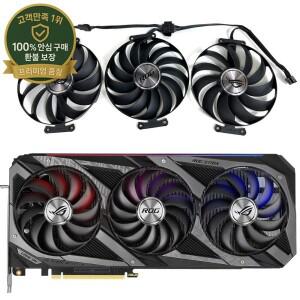 1SET ROG-STRIX-RTX 3060 TI 3070 TI GPU 팬 ASUS ROG-STRIX-RTX 3060 TI 3070 3070 TI 3080 3090 비디오