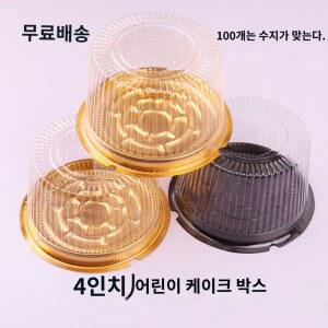 케이스 베이킹 투명 원형 케이크 쿠키 상자 가정용 미니