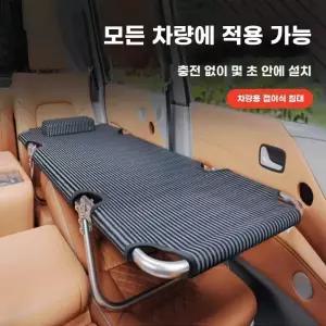 차량용 침대 차박 블루 뒷좌석 간 메트리스 듀벡스 폴딩매트 RV