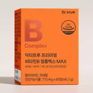 닥터트루 프리미엄 비타민B 컴플렉스 맥스 60정 1박스 2개월분