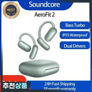 앤커 사운드코어 에어로핏 2 오픈형 헤드폰 블루투스 이어폰 무선