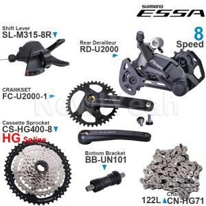 SHIMANO ESSA 8단 그룹셋 뒷변속기 RD-U2000 CS-HG400-8 45T SL-M315-8R 및 CN-HG71 BB-UN101 오리지널 부