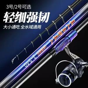 수입고탄성카본 초경질성 경량 2호3호 이소낚시대 길이조절