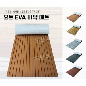 보트 티크 매트 요트 골드 요트바닥재 낚시배 회색 Camouflage 모조 마린 캠핑카