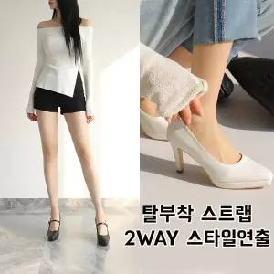 [바닐라슈][수제제작/스트랩탈부착] 바닐라슈 커먼즈 2way 메리제인 가보시 하이힐 펌프스(9cm)