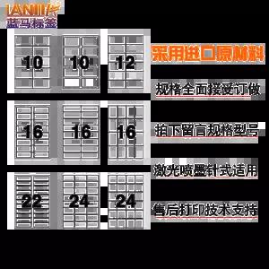 프린터 라벨 A4 무점착 라벨 용지 분할 인쇄용 스티커