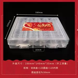 기념주화 보관함 동전 보관 코인 케이스 보관함 원형 수집용 대용량