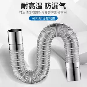 연통 배기호스 가스온수기 호스 소프트 알루미늄 배관 신축