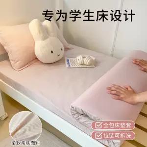 침대시트 90x200 싱글 기숙사 라텍스 전면