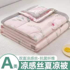 여름용 쿨링 이불 더블 세탁가능 냉감 아이스 실크 싱글 얇은