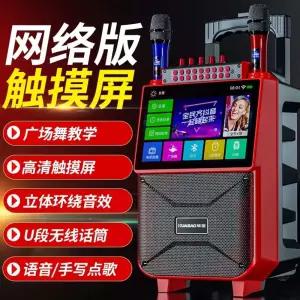 가정용 노래방 기계 블루투스 앰프 이동식 노래방기계