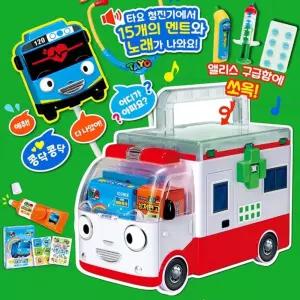 병원놀이 구급차 의사놀이 앰뷸런스 구급함 응급처치 보건실 간호사놀이 작동완구