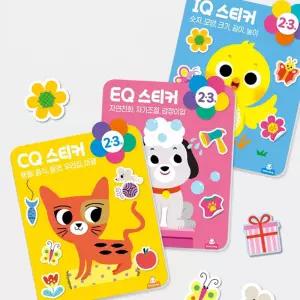 2세 3세 학습북 놀이 스티커북 인지능력 IQ 창의력 집중력 유아 EQ