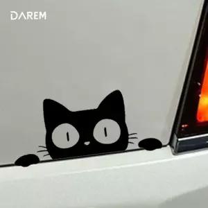 new몰래냐옹 차량용 스티커 / DIY 자동차 주유구 JER3+3hba