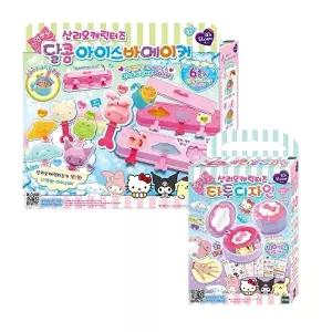 [토이트론]위드림 산리오 타투 아이스바 만들기세트