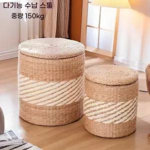 라탄 스툴 화장대 둥근 A 인테리어 소형 수납 의자 체어