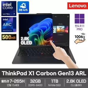 LENOVO ThinkPad X1 카본 G13 ARL 21NXS1TT00 AI 노트북 32GB SSD1TB 울트라7 265H 2.8K OLED 터치 11Pro 3Y 14형
