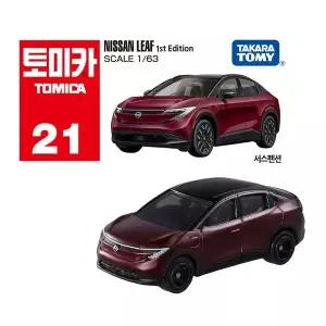 [타카라토미]토미카 21 닛산 리프 (초회)