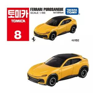 [타카라토미]토미카 8 페라리 푸로산게 (초회)