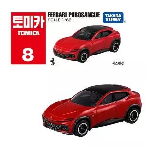 [타카라토미]토미카 8 페라리 푸로산게
