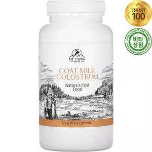 마운틴카프라 고트 밀크 콜로스트럼 산양유 단백질 파우더 가루 174g Goat Milk Colostrum