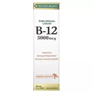 네이처스바운티 리퀴드 액상 비타민 Vitamin B12 5000mcg 2 59ml