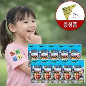 다이노스터 썸머패치(30매입) X 10개(+스텔스 비행기 포함) 어린이 아동 붙이는 모기패치 스티커 퇴치용품