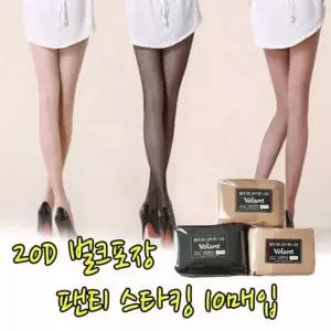 커피빛 블랙 스타킹 20데니아