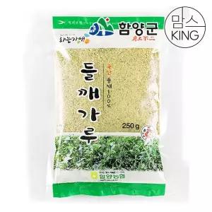 [함양군]함양농협 하늘가애 들깨가루 250g