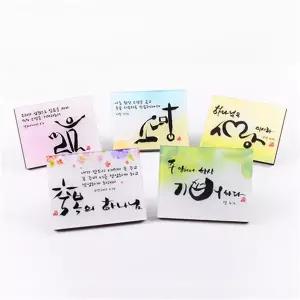 교회용품 미니액자 아크릴 말씀액자 사랑 682905