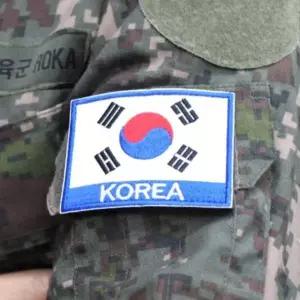 [골드스마일]블루 태극기 수놓은 군용 와펜 패치 기념일 국경일 장식 마크