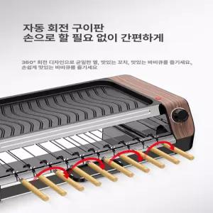 MONI 자동고기굽는기계 고기굽는 고기불판 회전식 꼬지구이 가정용양꼬치  양꼬치큐브