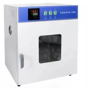 오븐 드라이 송풍 항온 전기 00BS 건조 기계 고온