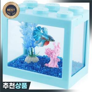 미니 어항 수족관 키트 직사각형 해초 공  바다 원숭이 큐브 물탱크 3/5 갤런