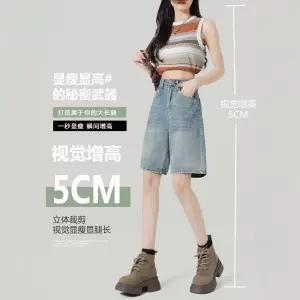 손오공 청 여친 가을 데일리룩 청반바지 하이웨스트 반바지 트렌드 일자핏 중바지 5부 KUK3