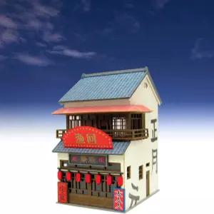 자이언트 빈백 체어 스튜디오 지브리 시리즈 1/150 스피릿 어웨이 미스터리 타운-8 MK07-31 종이 공예