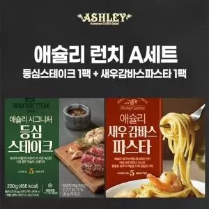 [애슐리] 런치 A세트 (등심1+새우감바스파스타1)