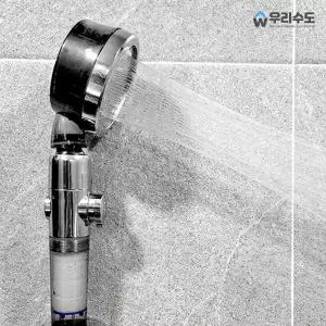 [우리수도]녹물제거 필터 수압상승 토네이도 부스터 필터 샤워기 샤워헤드