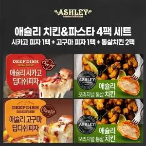 [애슐리] 피치 4팩세트(시카고피자1 + 고구마피자1 + 통살치킨2)