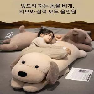 바디필로우 대형베개 베개 체인소 고래 긴베개 메가문 휴대용 원통형 라텍스베게 대왕 듀라론바디필로우 성인