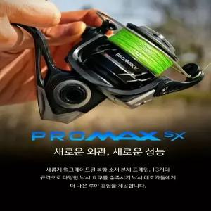 릴 우럭낚시 블루 포스마스터 레가리스 대륙18스텔라 플레이즈 락서스 국민릴 라이트지깅 3종 릴튜닝 부시리