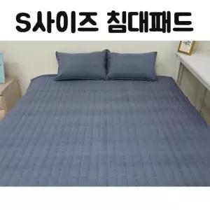 (HS) 스노위 침대패드 S사이즈베개 매트커버 이불세트 침구 요매트 여름 차렵 토퍼