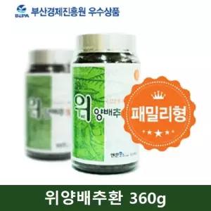 국내산 양배추환 360g