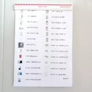 부착식 메모꽂이 5매입 영수증걸이 스텐 주문서 형꽂이 오더홀더 집게 빌지 전표