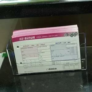 [셀러에이드]전단지수납함 아크릴서류꽂이 팜플렛정리함 카타록정리 3케이스