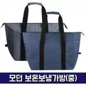 모던 보온보냉 가방 중 1 캠핑 여행용 캠핑 보냉가방 대용량 보냉백 도시락 보온